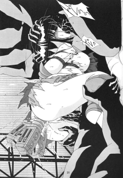 Page 31 of Silent Saturn SS vol. 6