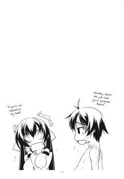 Page 24 of Asama Ijiri