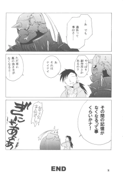 Page 15 of ED x WIN 1.5