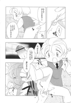 Page 21 of Tin Tin Tio!