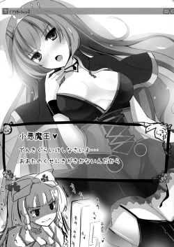 Page 10 of Nani Goto yo!