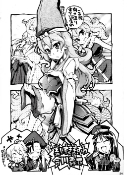 Page 27 of Nani Goto yo!