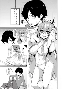 Page 44 of Nani Goto yo!