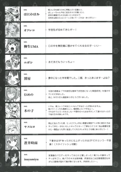 Page 88 of Nani Goto yo!