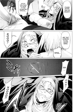 Page 170 of Onna Kyoushi no Renai Jijou