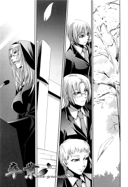 Page 184 of Onna Kyoushi no Renai Jijou