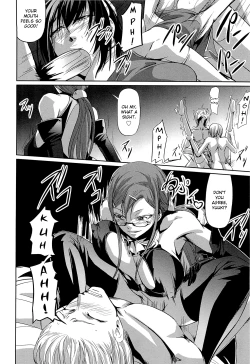 Page 201 of Onna Kyoushi no Renai Jijou