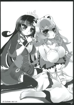 Page 17 of Kimi ha Darling Watashi Madonna