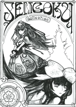 Page 19 of Kimi ha Darling Watashi Madonna