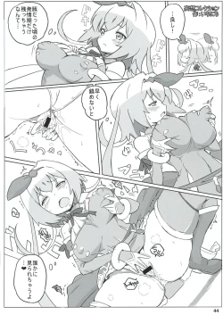 Page 47 of Kimi ha Darling Watashi Madonna