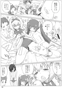 Page 48 of Kimi ha Darling Watashi Madonna