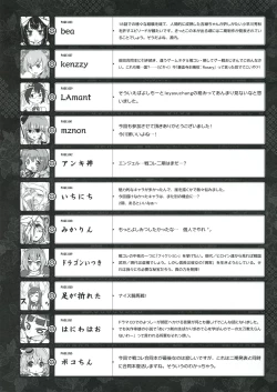 Page 87 of Kimi ha Darling Watashi Madonna