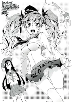 Page 15 of Senzure Collection