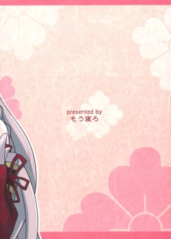 Page 2 of Senzure Collection