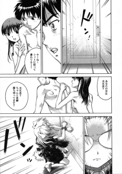 Page 115 of Love Pet 1x1