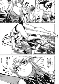 Page 119 of Love Pet 1x1