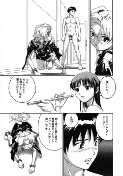 Page 123 of Love Pet 1x1