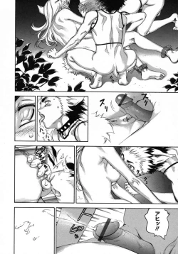 Page 130 of Love Pet 1x1