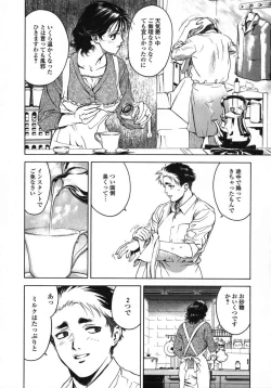 Page 164 of Love Pet 1x1