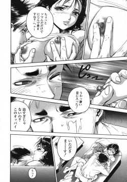 Page 170 of Love Pet 1x1