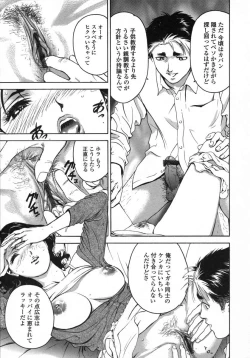 Page 173 of Love Pet 1x1