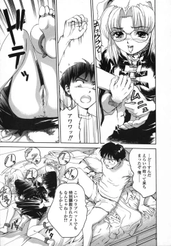 Page 19 of Love Pet 1x1