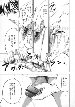 Page 23 of Love Pet 1x1