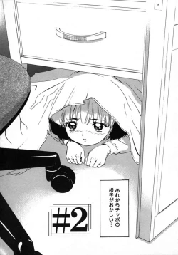 Page 27 of Love Pet 1x1