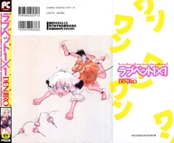 Page 2 of Love Pet 1x1