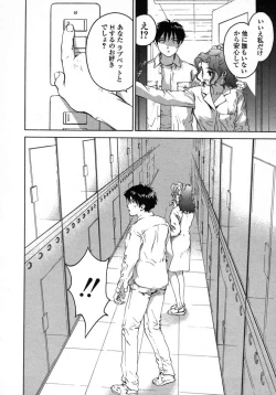 Page 34 of Love Pet 1x1