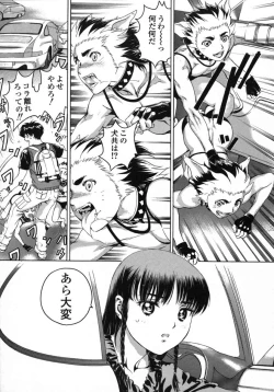 Page 65 of Love Pet 1x1