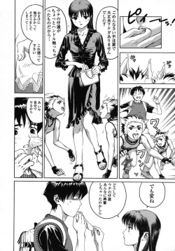 Page 66 of Love Pet 1x1