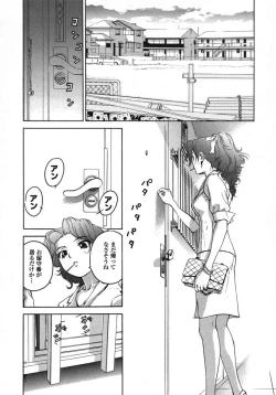 Page 70 of Love Pet 1x1