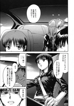 Page 93 of Love Pet 1x1