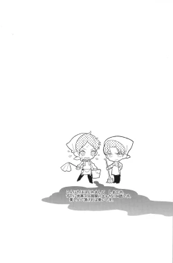 Page 3 of Love you till Death