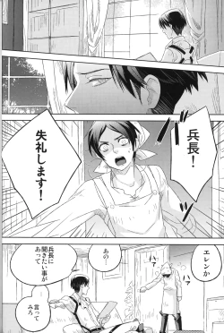 Page 7 of Love you till Death