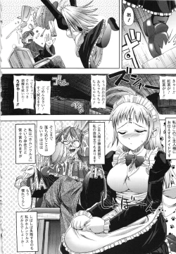 Page 116 of Vanishing Point