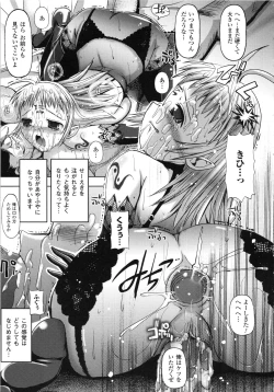 Page 125 of Vanishing Point