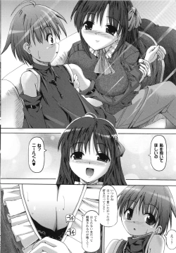 Page 136 of Vanishing Point