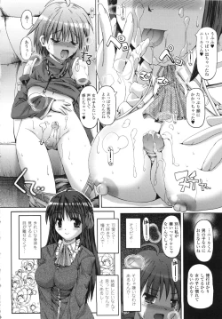 Page 142 of Vanishing Point