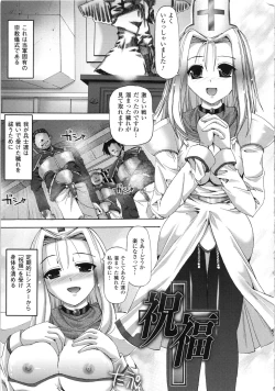 Page 151 of Vanishing Point