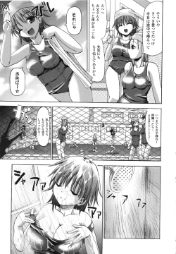 Page 53 of Vanishing Point