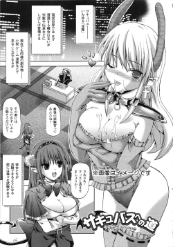 Page 5 of Vanishing Point