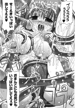 Page 87 of Vanishing Point