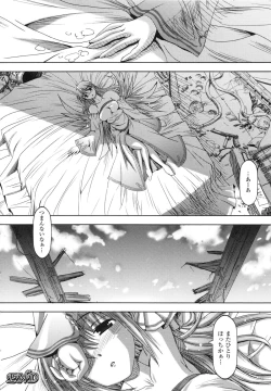 Page 96 of Vanishing Point