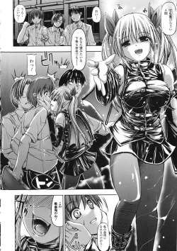 Page 98 of Vanishing Point