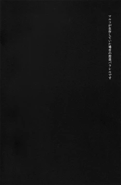 Page 2 of Boys Will Be Scrap