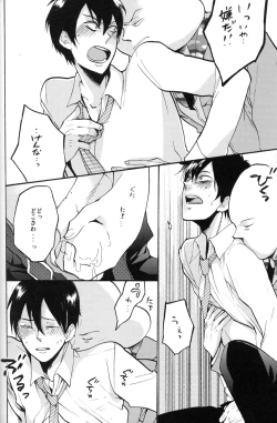 Page 16 of 4469 Daisakusen