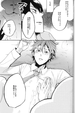 Page 21 of 4469 Daisakusen