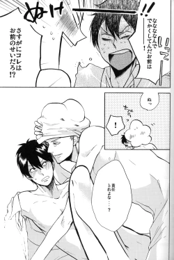 Page 25 of 4469 Daisakusen